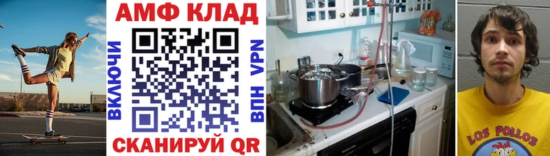 Амфетамин 97%  даркнет Telegram  Волжск 