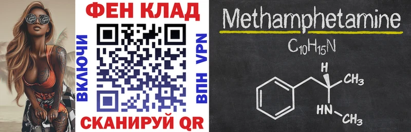 Amphetamine Розовый Волжск