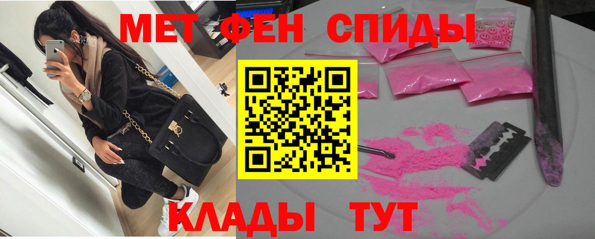 Волжск  Amphetamine  Вход с VPN  АМФЕТАМИН 98% 