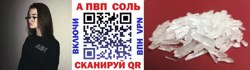продажа наркотиков  Волжск  APVP крисы CK 