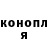 Cannafood конопля Black Thought