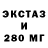 Ecstasy XTC DACKGAMEING YT