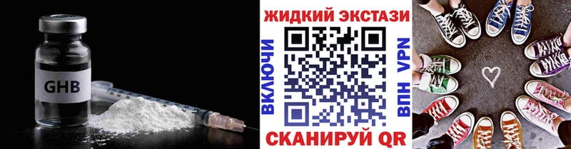 кракен зеркало  Волжск  Бутират оксана 