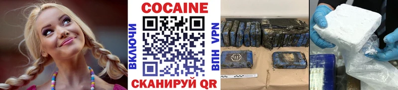 КОКАИН 99%  Волжск 