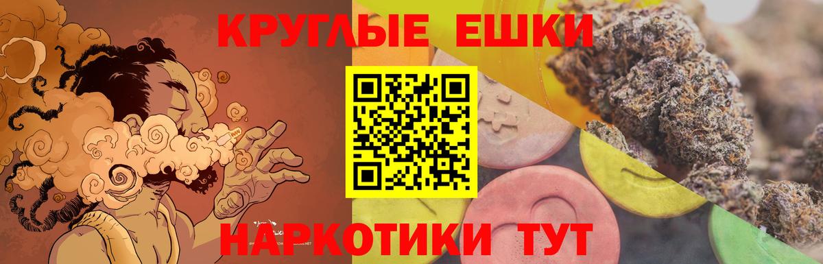 Экстази Cube Волжск