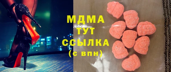 MDMA Новозыбков