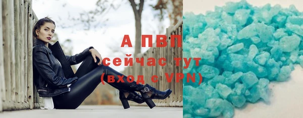 бутик Нефтекумск
