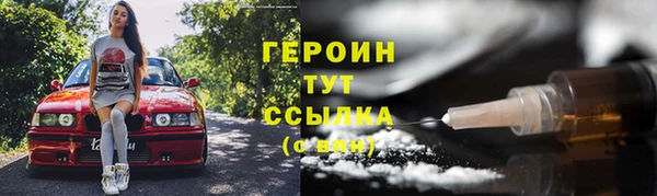MDMA Новозыбков