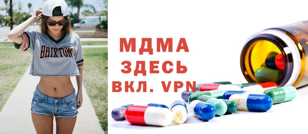 MDMA Новозыбков