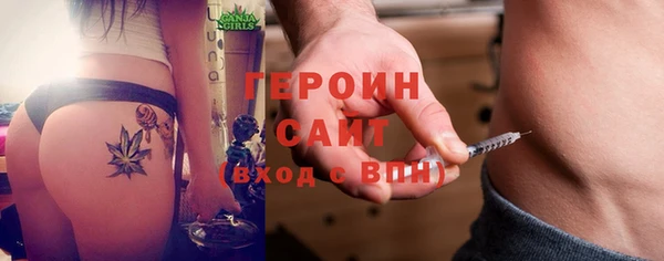 гашик Новодвинск