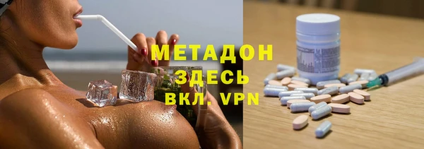 MDMA Новозыбков
