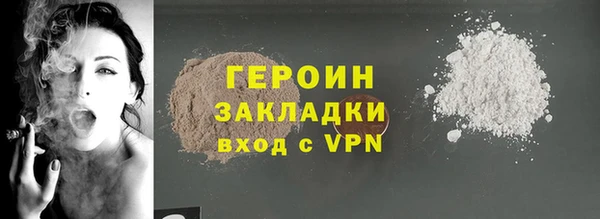гашик Новодвинск