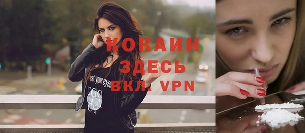 бутик Нефтекумск