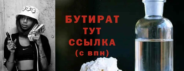 MDMA Новозыбков