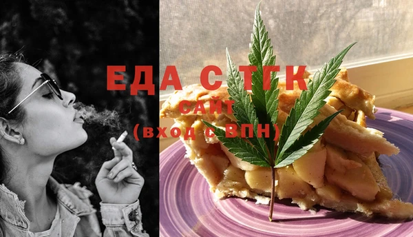 кокс Новокубанск