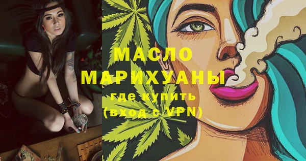 бутик Нефтекумск