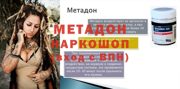 бутик Нефтекумск