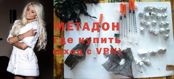 бутик Нефтекумск