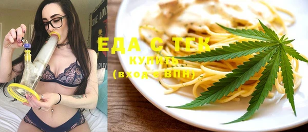 бутик Нефтекумск