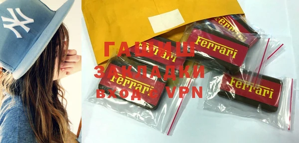 MDMA Новозыбков
