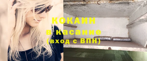 бутик Нефтекумск