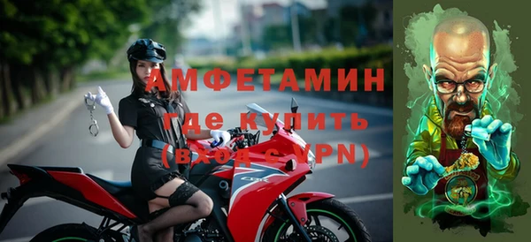 кокс Новокубанск