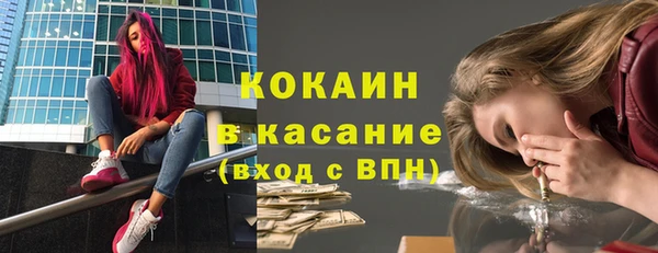 кокс Новокубанск