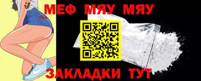 ECSTASY Бийск