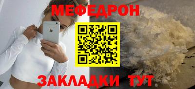 дурь Балаково