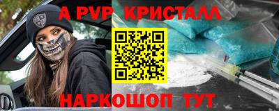 ECSTASY Бийск