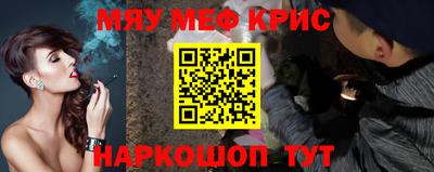 прущие крисы Балахна