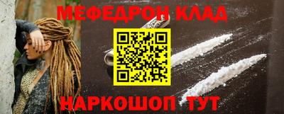 mdpv Беслан