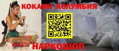 марихуана Берёзовский