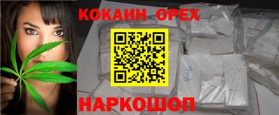 марихуана Берёзовский