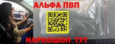 мефедрон мука Аргун