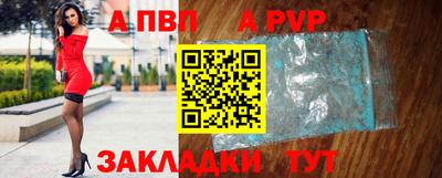 mdpv Беслан