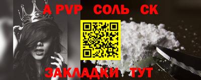 mdpv Беслан
