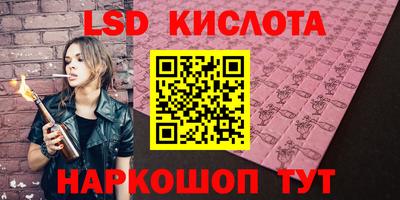 винт Апшеронск