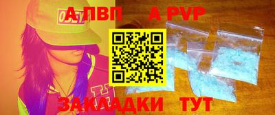 прущие крисы Бузулук