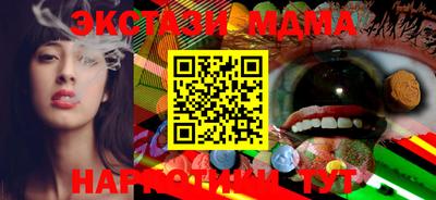 mdma Бугуруслан