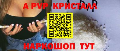 mdpv Беслан