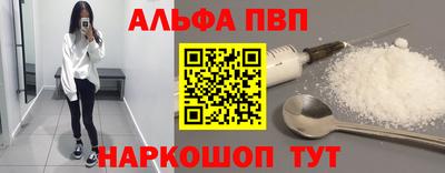 mdpv Беслан