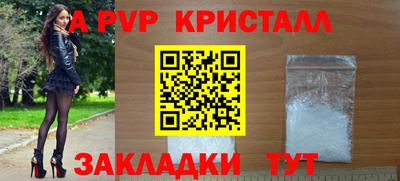 mdpv Беслан