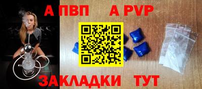 ECSTASY Бийск