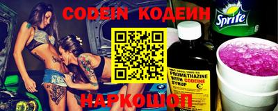 ECSTASY Бийск