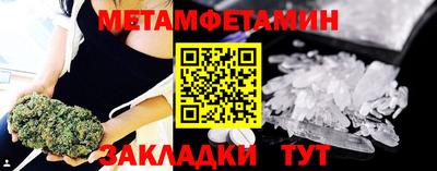 mdpv Беслан