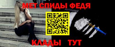 mdpv Беслан