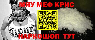 прущие грибы Бийск