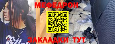 mdma Бугуруслан