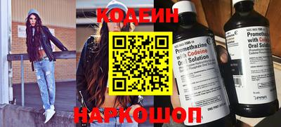 прущие грибы Бийск